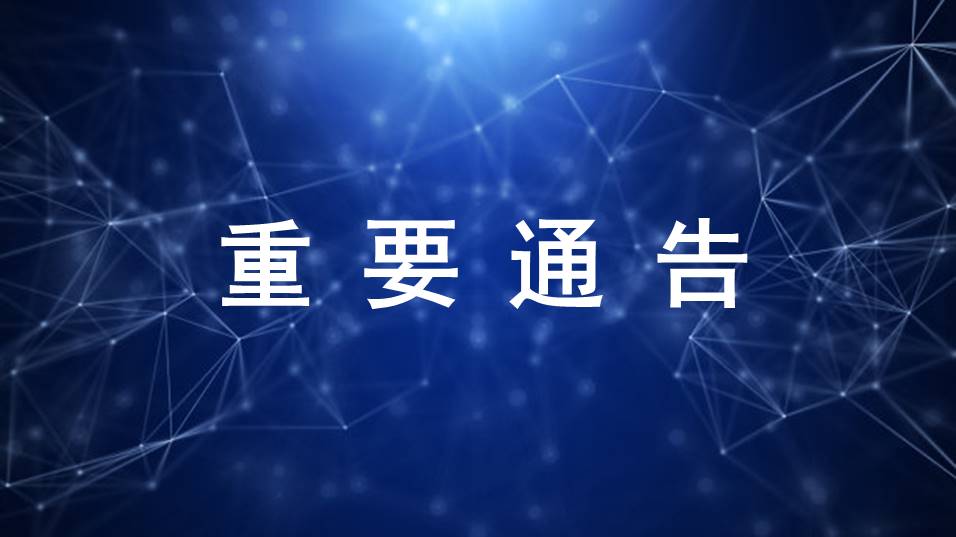 已審批通過的100個(gè)創(chuàng)新醫(yī)療器械，奧泰康占15%！