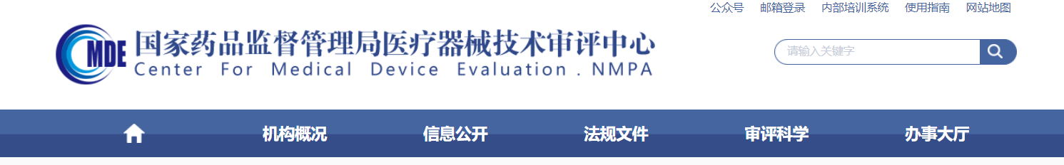 介入式左心室輔助裝置臨床評(píng)價(jià)簡(jiǎn)介及審評(píng)關(guān)注點(diǎn)